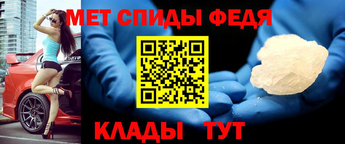 АМФЕТАМИН Premium Алапаевск