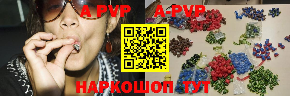 Alpha-PVP СК КРИС Алапаевск