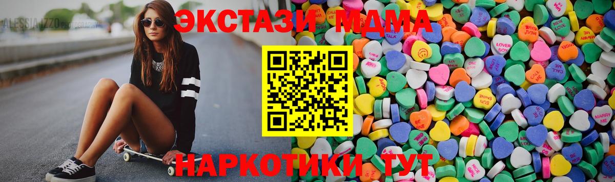 Ecstasy XTC Алапаевск