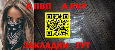 ALPHA-PVP Кумертау