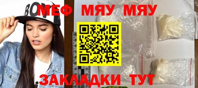 каннабис Кунгур