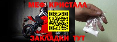 ALPHA-PVP Кумертау