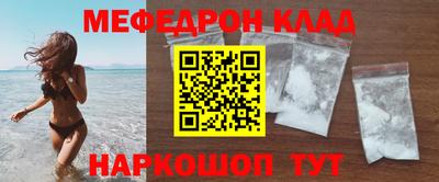 каннабис Кунгур