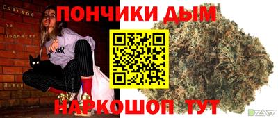 каннабис Кунгур