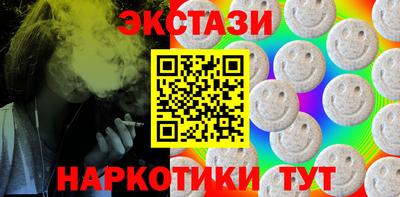 каннабис Кунгур