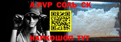 каннабис Кунгур