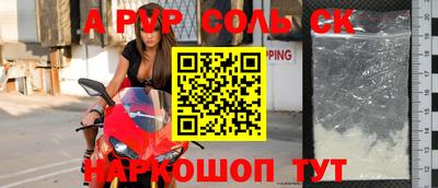 каннабис Кунгур