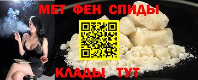 ALPHA-PVP Кумертау