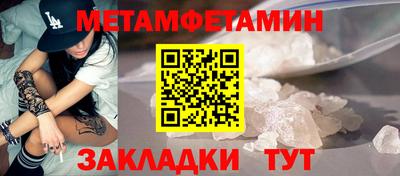 ALPHA-PVP Кумертау