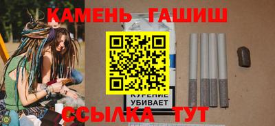 каннабис Кунгур