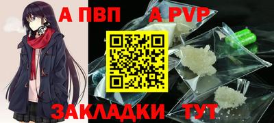 ALPHA-PVP Кумертау