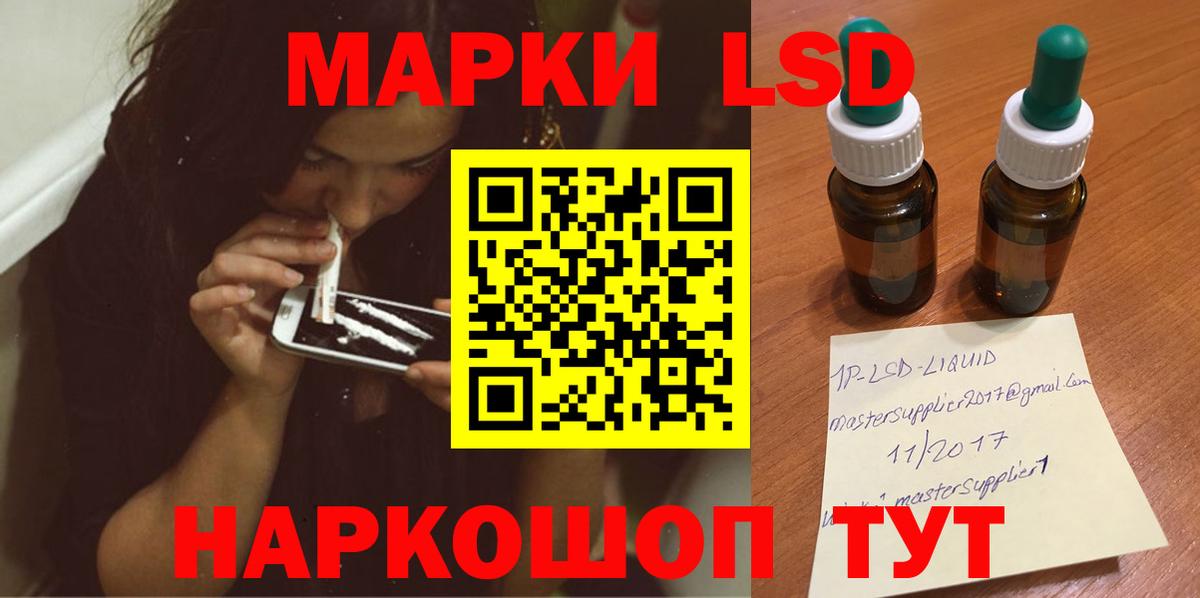 Алапаевск  Лсд 25 экстази  Вход с VPN  LSD-25 экстази ecstasy 