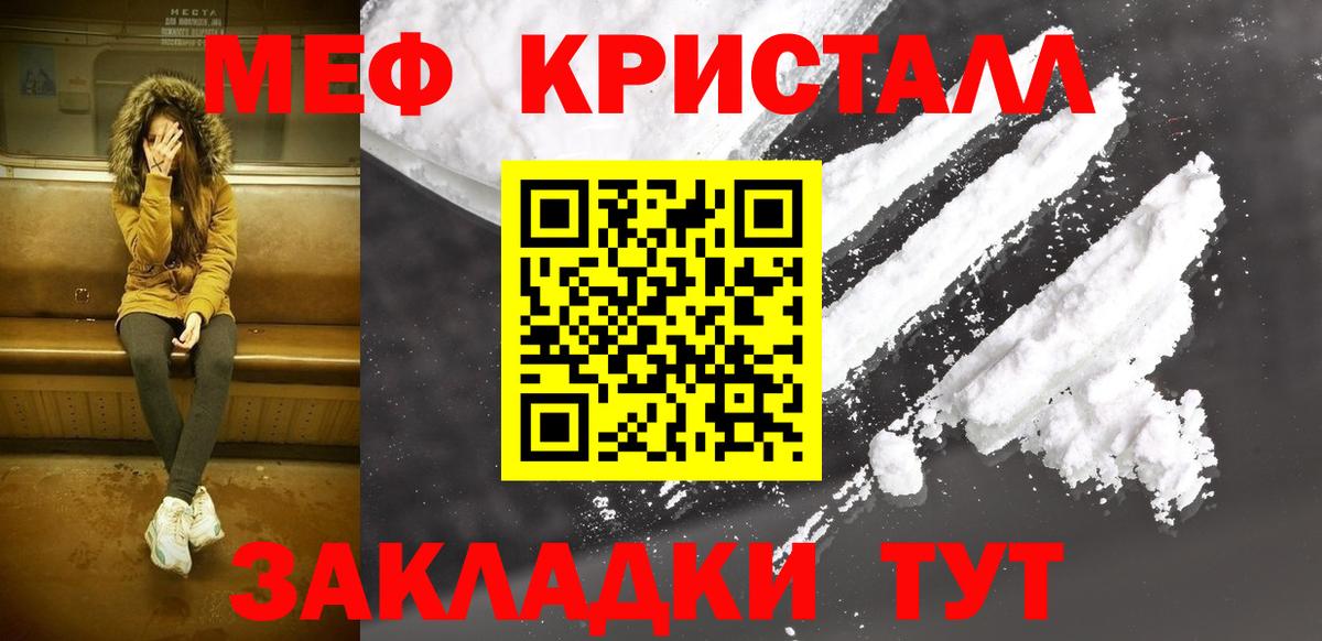 гидра ССЫЛКА  Меф  МЯУ-МЯУ VHQ  Вход с VPN  Мефедрон VHQ  Алапаевск 