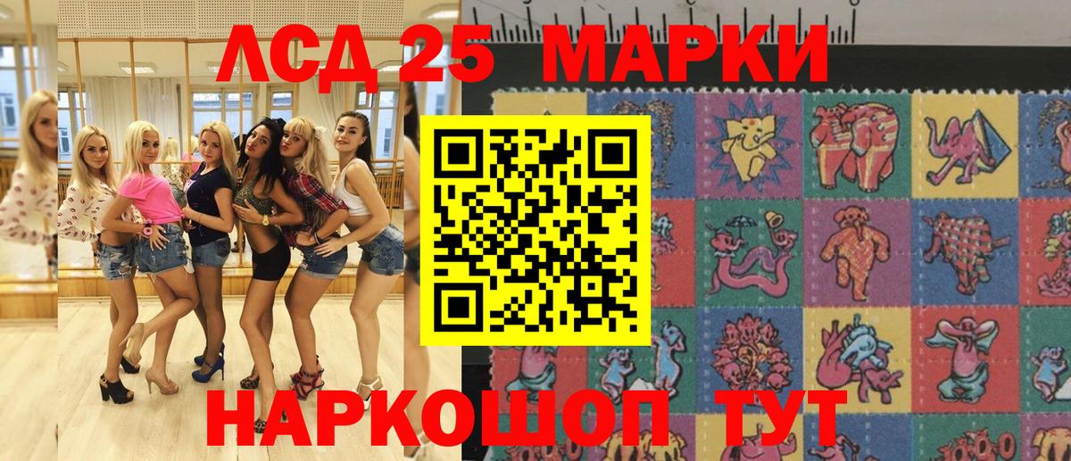 Алапаевск  Марки N-bome 1,5мг  хочу наркоту  Вход с VPN 