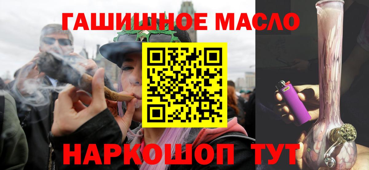 ТГК Wax  ТГК жижа  Вход с VPN  Алапаевск 