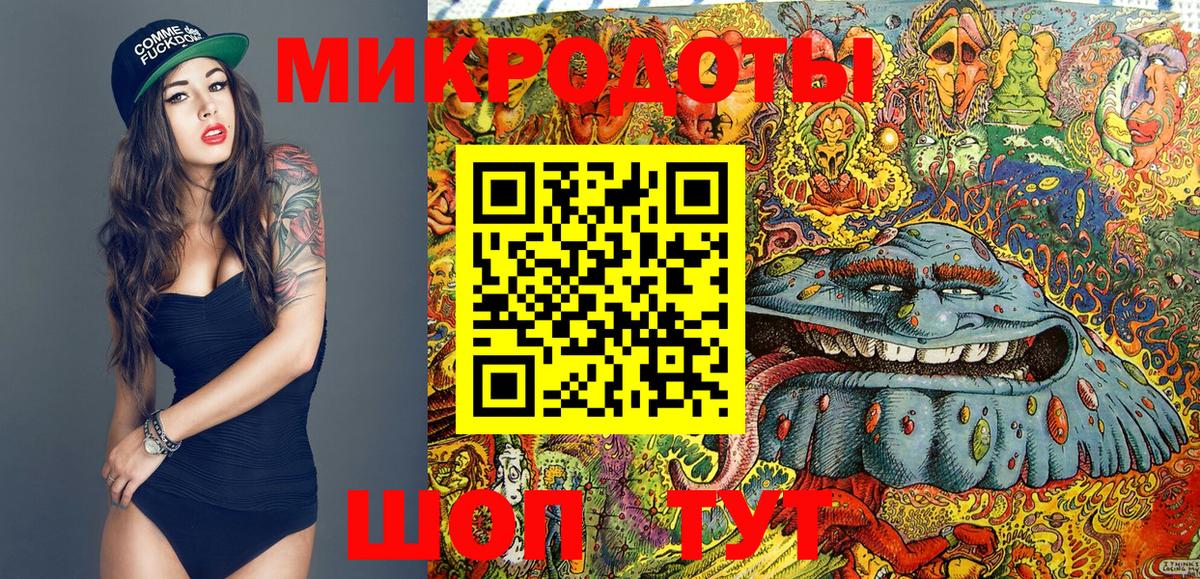 Псилоцибиновые грибы MAGIC MUSHROOMS Алапаевск