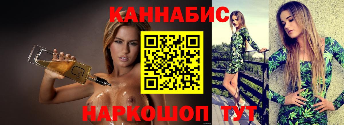 Шишки марихуана Bruce Banner  Конопля гибрид  Алапаевск  Марихуана SATIVA & INDICA  Вход с VPN  Канабис планчик 