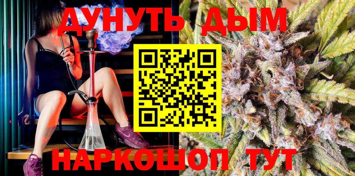 Бошки Шишки индика Алапаевск